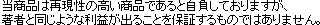 再現性